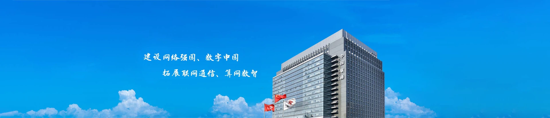 五指山联通宽带